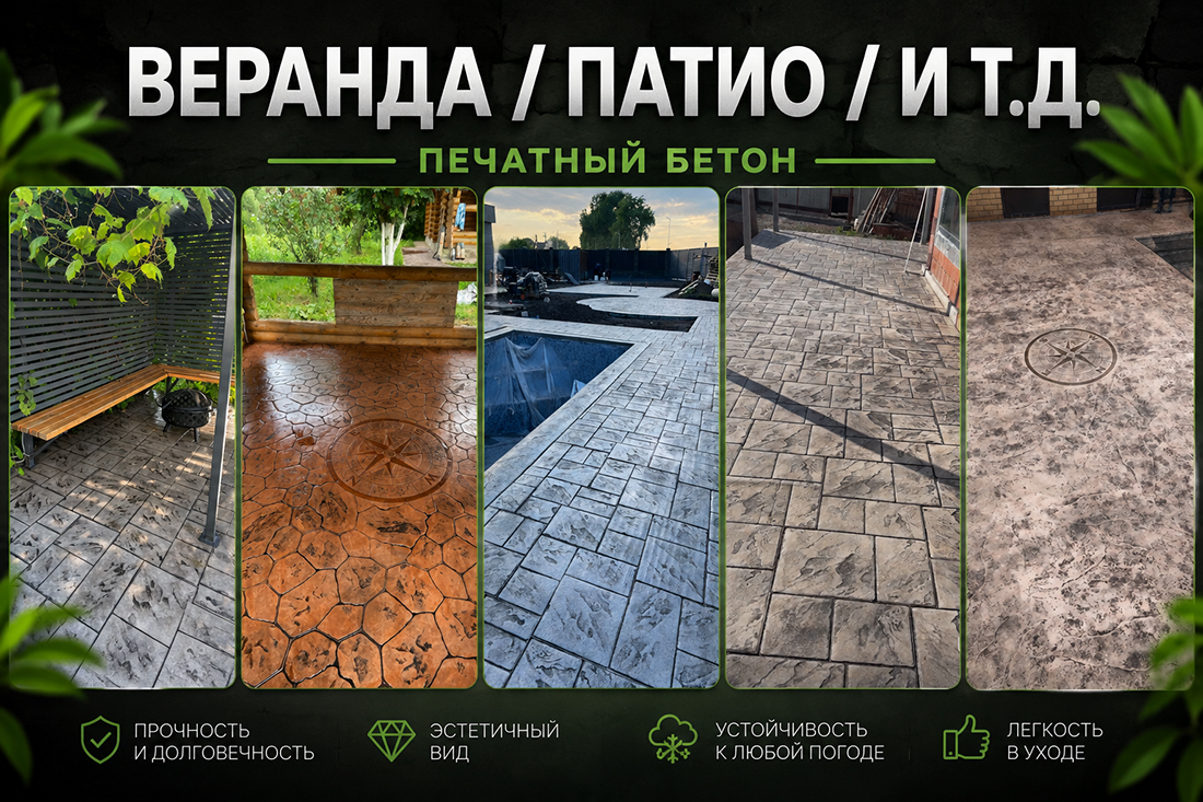 Преображение вашего пространства