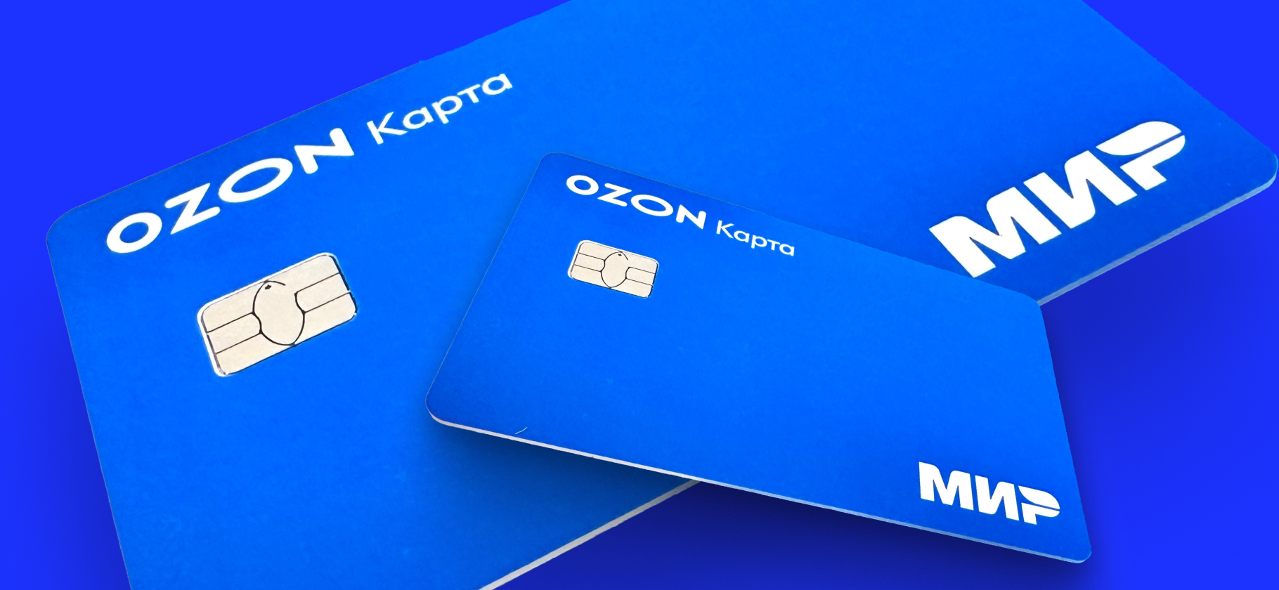 Ozon Карта: Ваши покупки стали выгоднее!
